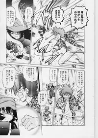 [Mitamori Tatsuya] Sarakuru 1