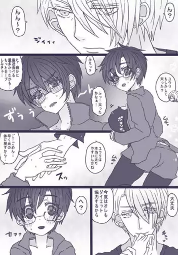 [Denjarasu Yamada] ハピヴァ