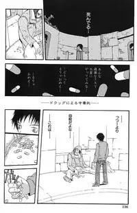 [Yoshiama Renzou] Mayonaka no Hentai