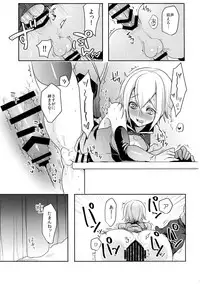(C93) [Nekobakuchi (Uzukinoko)] Hansei Shiyagare (BLAZBLUE)