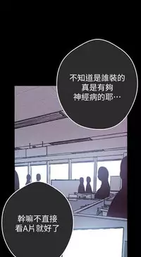 美麗新世界