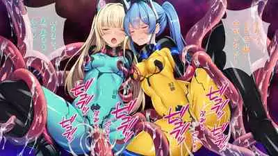 Shokushu Alien
