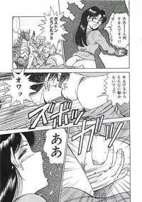[Ohba Yoshihiro] Good-by Virgin