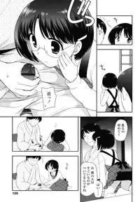 [Ueda Yuu] Tobidase! Koakuma
