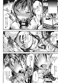 Ultra Love Love Aishiteru!!