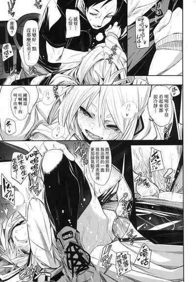 Wet Dream - Splash Girl in Your Wet Dream...... | 思春少女夜有所夢