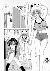 [Sasaki Mizuki] Vibration