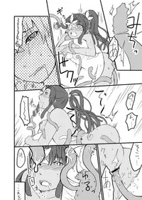 [Yakou Kyoku (Ihama Daka)] Kusa Musume Rakugaki Manga 2