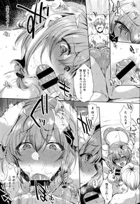 COMIC X-EROS #32