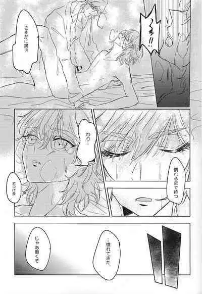 Mikanseina