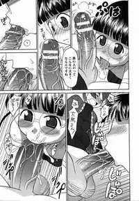 Comic Masyo 2006-02