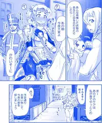 Akuma Musume Kankin Nisshi Series