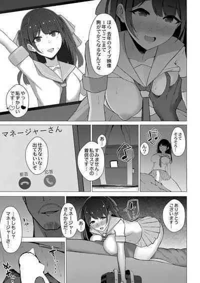 COMIC Reboot Vol. 41