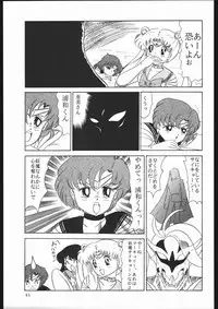[Sailor Moon] Milky Romance (Genome-Sha)
