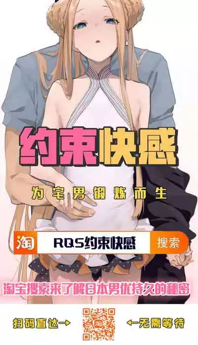 [Q Doujin] Sentou Pakopako Biyori (One Piece) [Chinese] [紫苑汉化组]