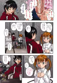 [Fukudahda] Koi ni Ochiyou - Love me do. [Decensored]