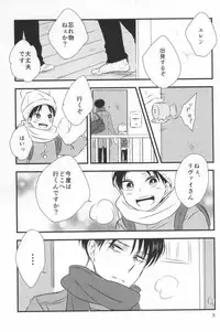 (CCOsaka100) [again (Sujiko)] Mou Ichido, Kono Te o Hiite (Shingeki no Kyojin)