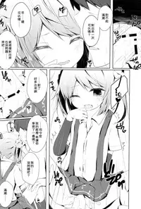 KanMaid Doku-shiki - Graf Zeppelin to Serve the Admiral.