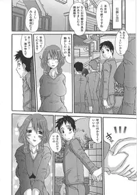 [Fujisawa Hisa] Erocchi Wakaokusama