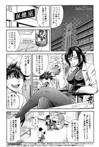 BUSTER COMIC 2015-11