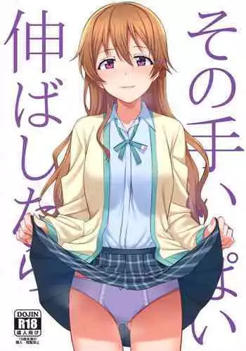 Mimosa mo Saki Koro