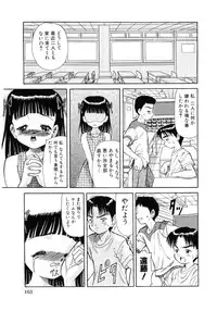 Soul of Lolita Complex [Loli Spirits 04]