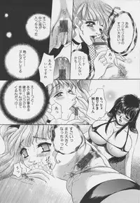 [Matsuzaka Rea]Senya Choukyou
