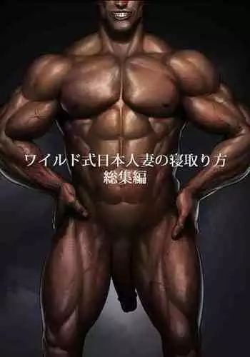 Shinymas Haramase Shuukai Play 4 -Alstroemeria Saimin Choukyou Hen-