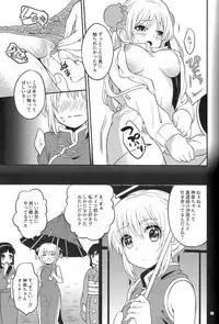 (SPARK12) [Ochawannomushi (Chawa)] Rabbit x 2 Panic!! (Gintama)