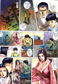 《老婆仔》 Dearling (full)