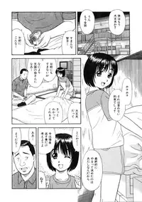 COMIC AUN 2005-10 Vol. 113