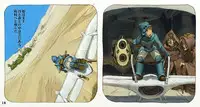 [Suzuki Dogezaemon] Mushi Mezuru Himegimi 2 (Nausicaä of the Valley of the Wind) [Digital]