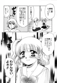 [Hidaka Suzune] Onnanoko no Jikan