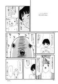 [Machino Henmaru] Nuruemon Vol.2