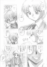 [hakuhaku kan] bisyoujo kankin file 2