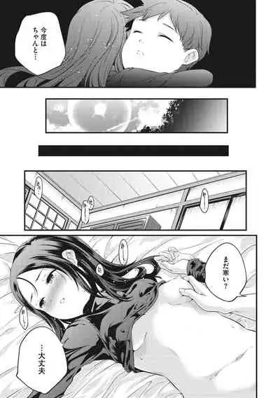 Shoujogami