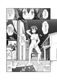 [Ameshoo (Mikaduki Neko)] Shameimaru Aya Hentaika Kiroku (Touhou Project) [Digital]
