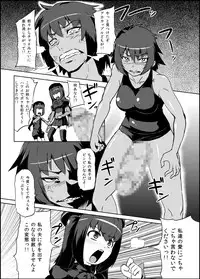 [Izanagi (Otoo)] Izanagi Selection 2 (Various) [Digital]