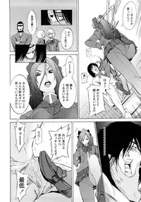 [D.P] Poko no Oshigoto