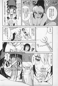 [Kamitsuki Manmaru] Asphalt no Taion - Temperature of Asphalt