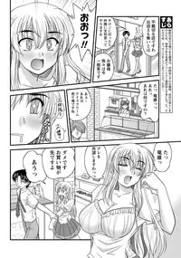 Namaiki! 2012-10 [Digital]
