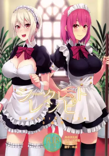 Secret Recipe 3-shiname