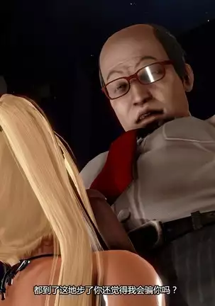 黑暗格斗 1