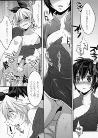 (C78) [Ash wing (Makuro)] Usa Usa Nyan Nyan 3