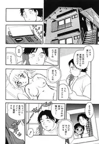 [Shinozaki Rei] Kareshi Kanojo