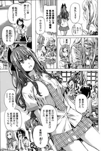 [MARUTA] Nadeshiko Hiyori Ch. 1-6
