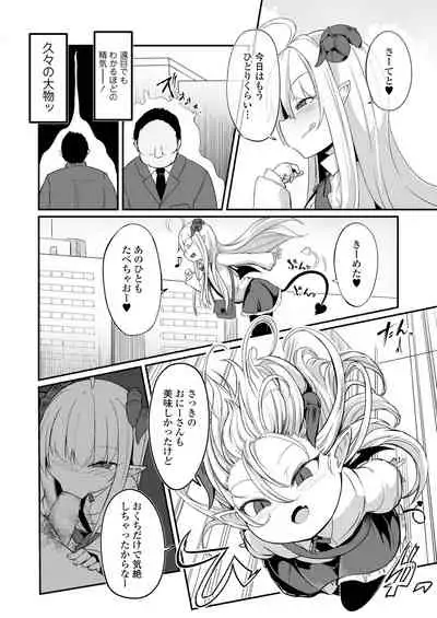 Towako 10