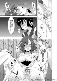 Karyou Sakuragumi Etsu [2010-12]