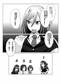 [Kobayashi Tetsuya] Onaho-bu Ch. 1-25