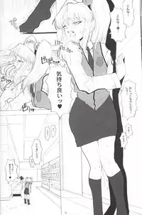 (C59) [GADGET (A-10)] RURI CUBE / RURI^3 (Martian Successor Nadesico)